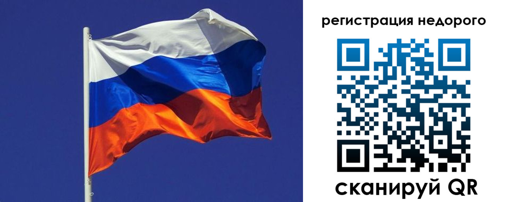 прописка регистрация в Каменск-Шахтинском
