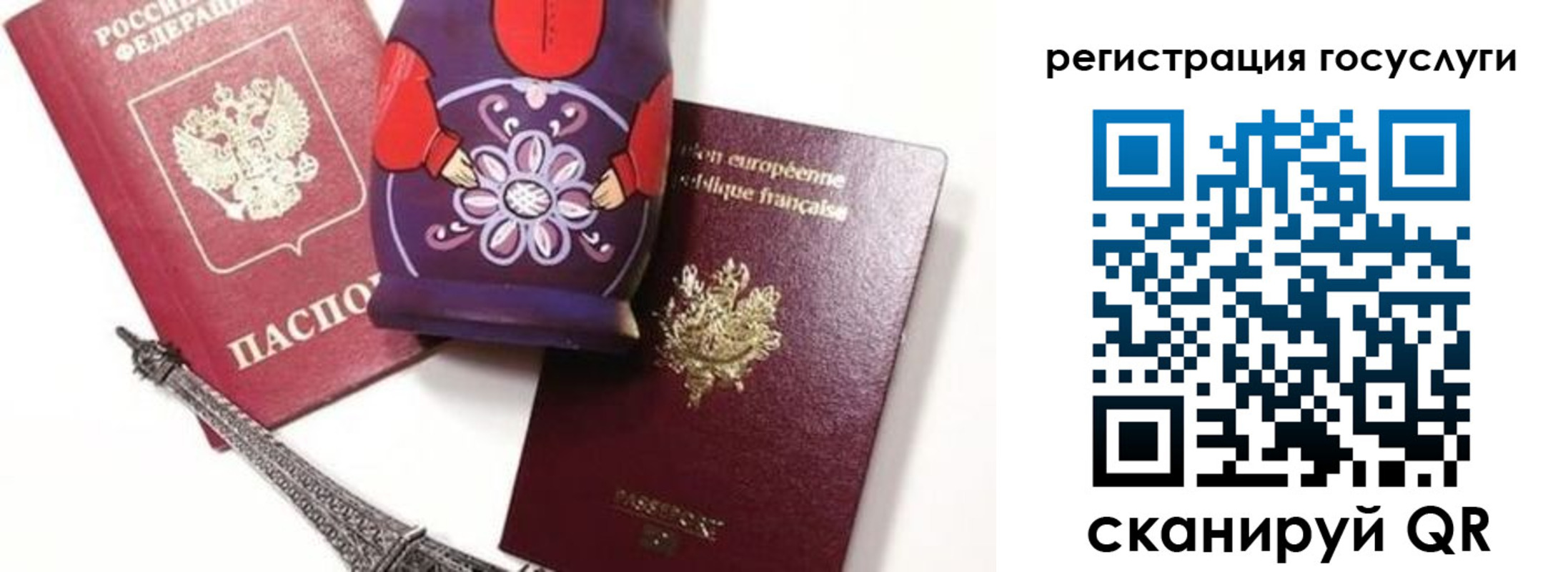 временная регистрация для всех в Каменск-Шахтинском